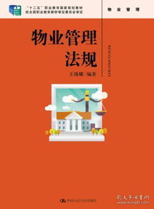 從大俠書店到物業管理 實體書店轉型中的多元化經營探索