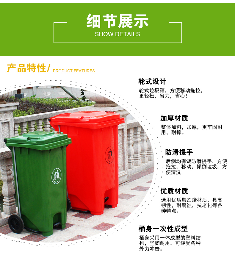荊門市京山縣垃圾桶廠家 打造物業管理中的分類垃圾桶新標桿